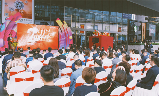 金展珠宝广场两周年庆启动仪式,金展珠宝广场