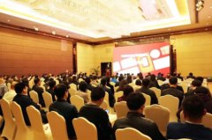 《全球黄金年鉴2019》中文版首发式在北京举行